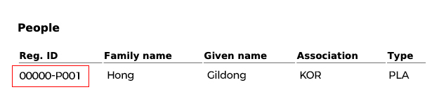 바우처에서 REG ID가 표시된 위치 예시